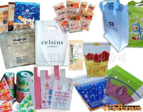 食品与工业包装塑料袋定做 生产厂家选择与价格指南